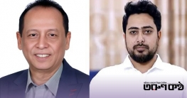 বিএনপির কাইয়ুমের প্রার্থিতা বাতিল চেয়ে এবার আপিল বিভাগে নাহিদ